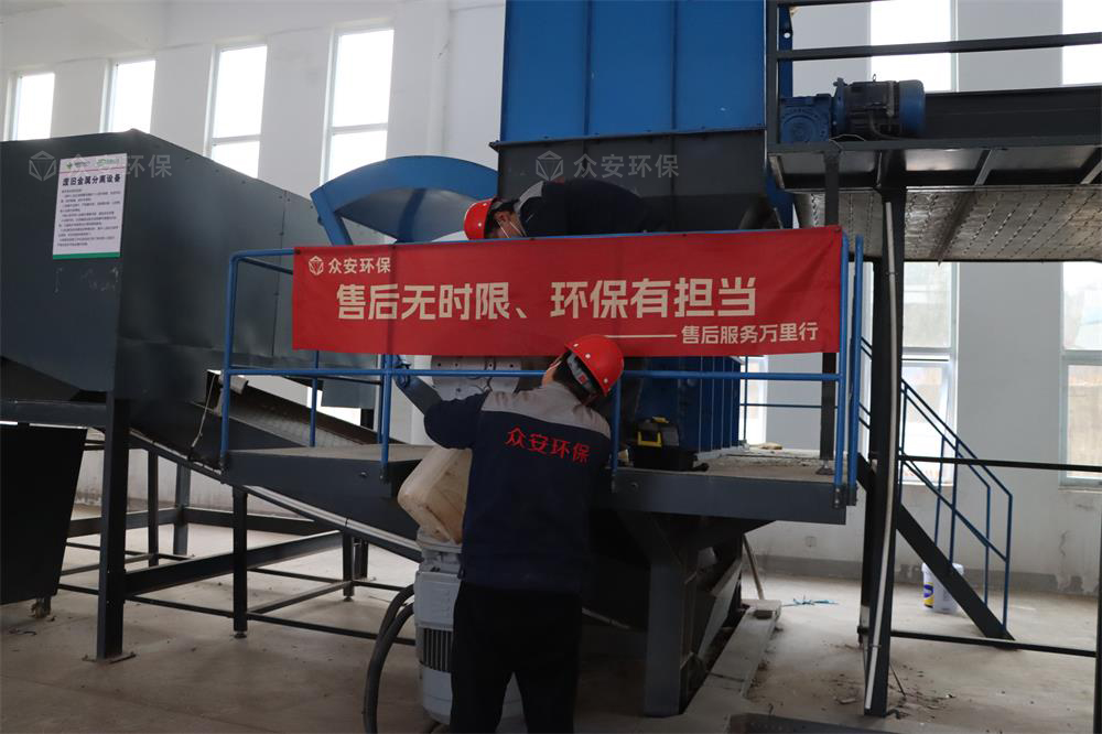 眾安環保 環保有擔當.jpg