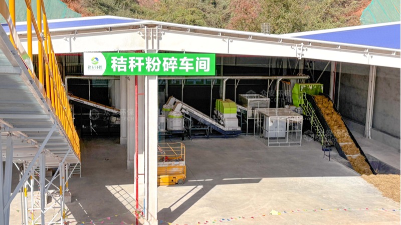 投資2.2億，衡陽生物天然氣項目投產，助力綠色循環經濟