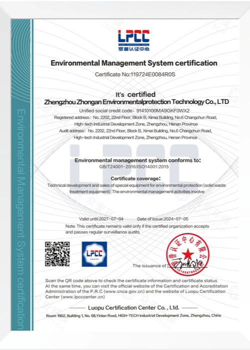 職業(yè)健康管理認(rèn)證證書英文