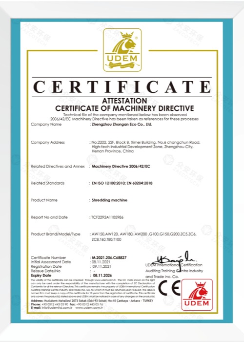 質(zhì)量管理體系認(rèn)證證書英文