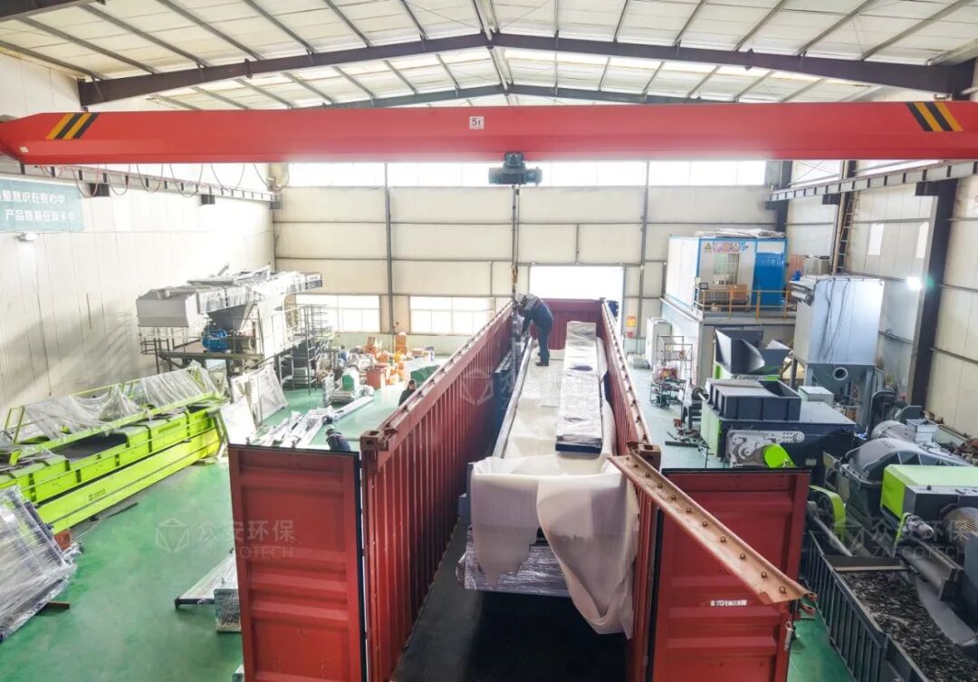 圖|生活垃圾分選設備裝車中